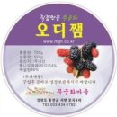 행복나눔터영농조합법인 이미지