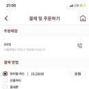마이오더