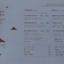 남도예담 이미지