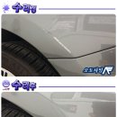 오토챠밍 이미지