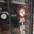 평가옥(여의도점) 이미지