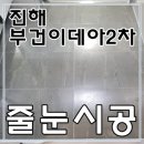 미소크린환경 이미지