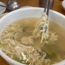양만휘 해물생합칼국수 이미지