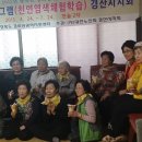 노화경로당 이미지