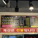 하이로왕마라탕 티스토리