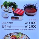 (주)현대백화점 울산점