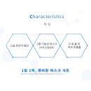 바이오사이언스그룹 이미지