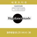조이플래닛