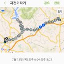 국토종주자전거길1-133 이미지