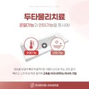 온아한의원 서재세천점 이미지