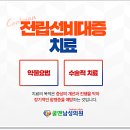 알파평촌역 이미지