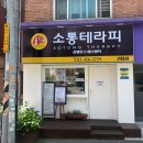 리밸런스 에스테틱 이미지