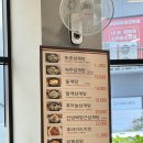 원기회복에 좋은 보양식 김포삼계탕 맛집 “백년토종삼계탕 김포구래점” 방문후기~~