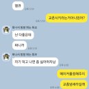 교촌치킨 남목서부점 이미지