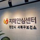 혜강병원 이미지