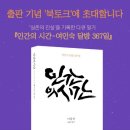 국제여인숙 이미지