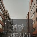 고려병원진입로 이미지
