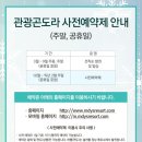 무주덕유산글램핑 이미지