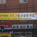 낙성대동주민센터 이미지