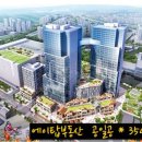 오산 현대테라타워 CMC 지식산업센터 파격 할인 분양 이미지