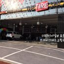 직영정비샵 이미지