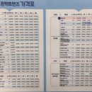 으뜸50안경 야탑점 이미지