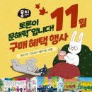 키드키드 수완점 이미지