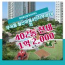 월산공인중개사사무소 이미지