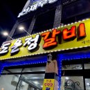 양덕동295 이미지