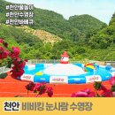 건이네가든 이미지