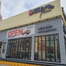 사거리터미널 화장실 | [대전] 예조은추어탕 : 주차장 넓은 복합터미널 맛집 맛있는 추어탕