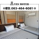 잠자리모텔 | 군산모텔추천 군산 예스모텔 가성비 숙소 이용 후기