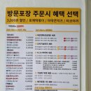 피자인류동탄 이미지