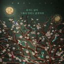 [공식] &#39;더 글로리&#39;, 12월 30일 공개…송혜교의 공들인 복수 이미지