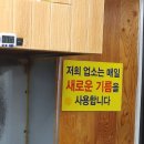 꿀벌치킨 이미지