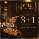 1965 | 아이와 편안한 외식 수원 탄향1965 매탄점 후기