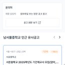 남서울중학교 이미지