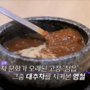 한교리 쌍화 네이버블로그