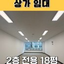 거성빌딩 앞 이미지