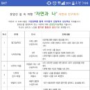 생각이 크는 도서관 이미지