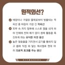 W사우나 이미지