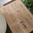 (유)유명마트 | 동성로 맛집은 유이쯔 선에서 정리. 내돈내산 nn회차 유친자의 후기