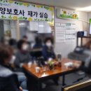 새부산요양보호사교육원