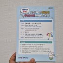 중랑구 신내동 우산수리 칼갈이 비용 후기 꿀팁