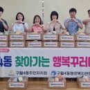 구월4동-7 이미지
