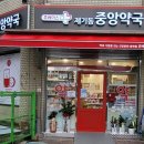 동대문동물약국 이미지