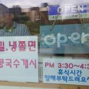 고봉민 김밥 세곡점 이미지