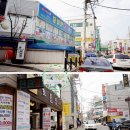 성대DC마트 네이버블로그