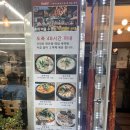 [ 청주 국밥 맛집 ] 금천광장 순대네국밥집(청주금천광장점) | 금천광장에서 처음 먹어본 돼지국밥...