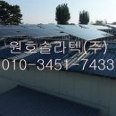 원호 태양광발전소 이미지